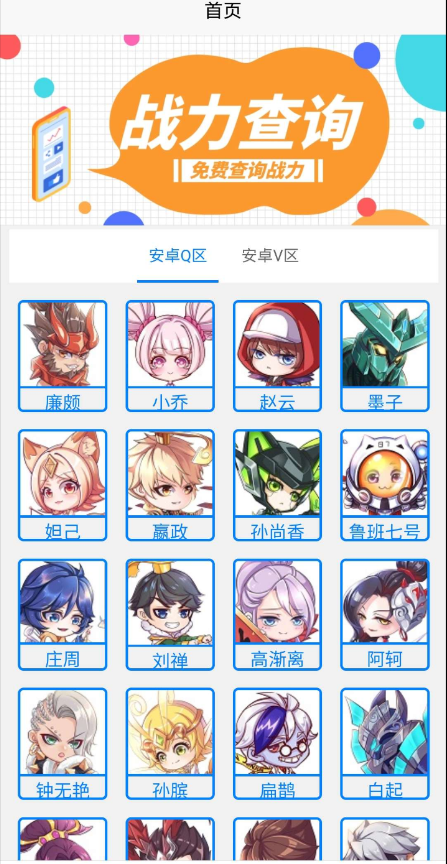 点击查看原图 QQ截图20221009003528.png