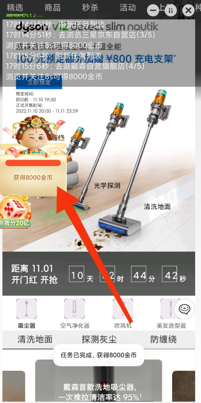 点击查看原图 QQ截图20221027001009.png
