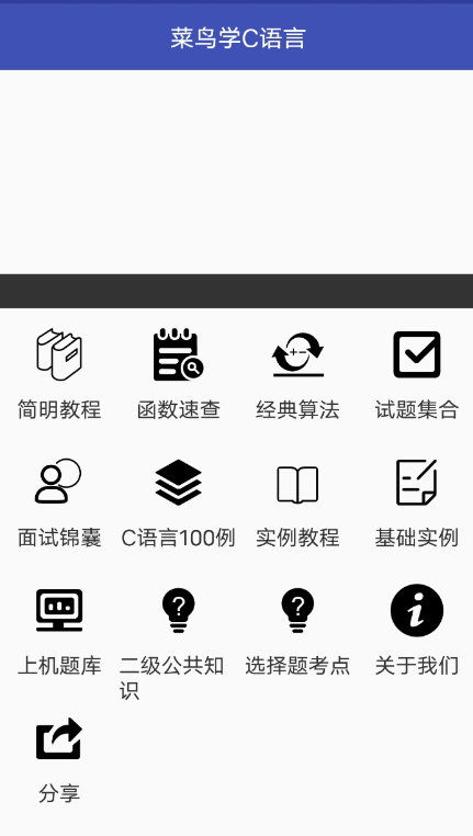 点击查看原图 QQ截图20221027002049.png