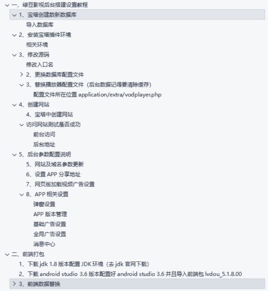 点击查看原图 QQ截图20221005015538.png