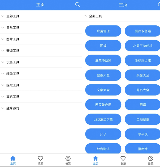 点击查看原图 QQ截图20221029233212.png