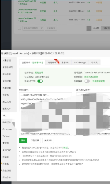点击查看原图 QQ截图20221023004652.png