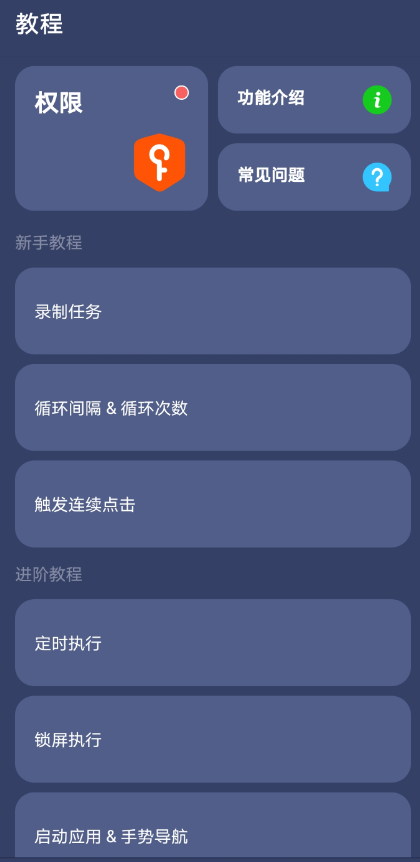 点击查看原图 QQ截图20221031000954.png