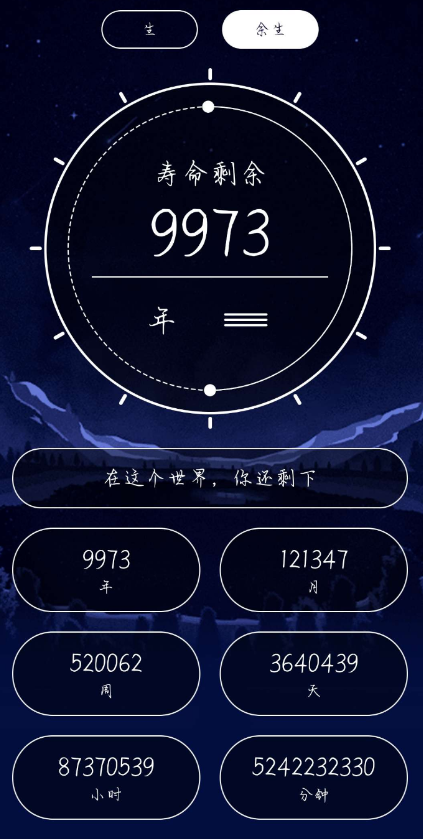 点击查看原图 QQ截图20221027001750.png