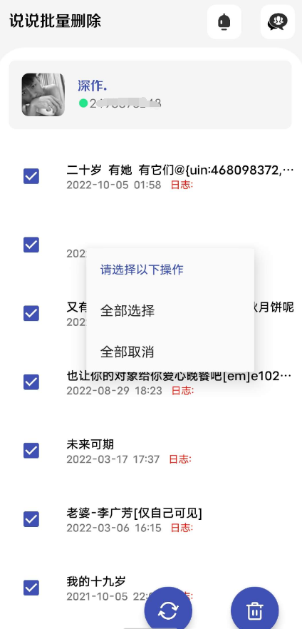 点击查看原图 QQ截图20221006003155.png