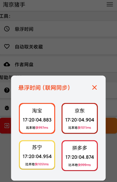 点击查看原图 QQ截图20221027001041.png