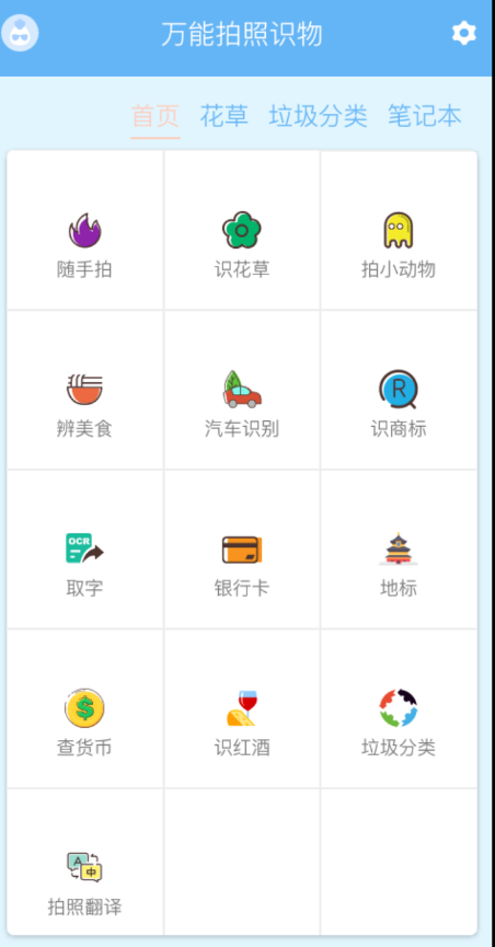 点击查看原图 QQ截图20221020233629.png