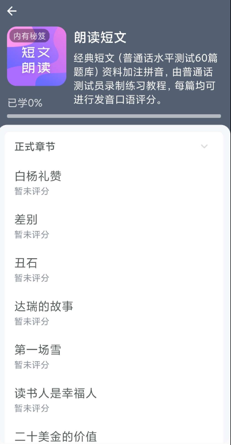 点击查看原图 QQ截图20221030002650.png