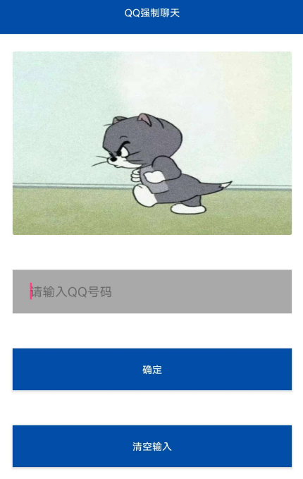 点击查看原图 QQ截图20221011005435.png