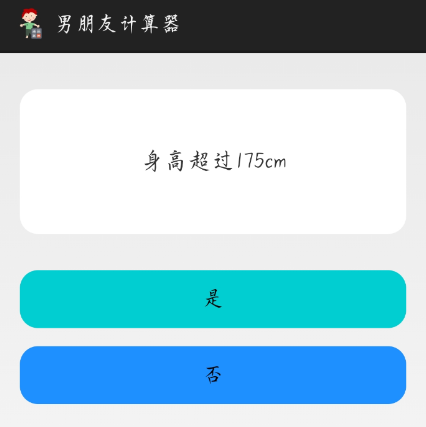 点击查看原图 QQ截图20221003003049.png