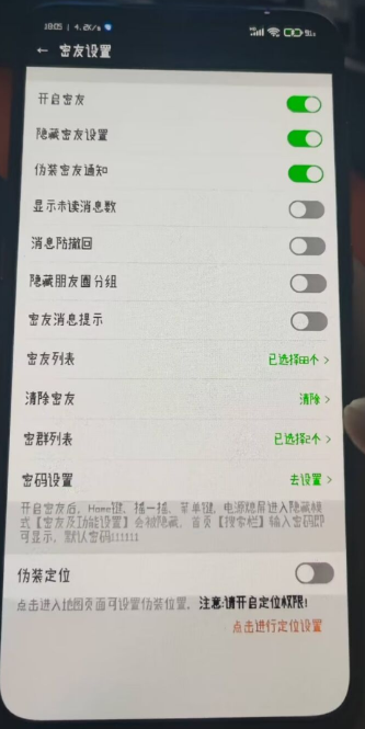 点击查看原图 QQ截图20221027000431.png