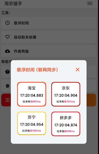 点击查看原图 QQ截图20221022093011.png