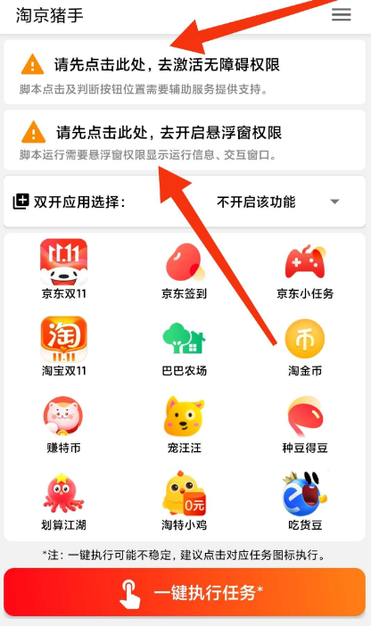 点击查看原图 QQ截图20221022092934.png