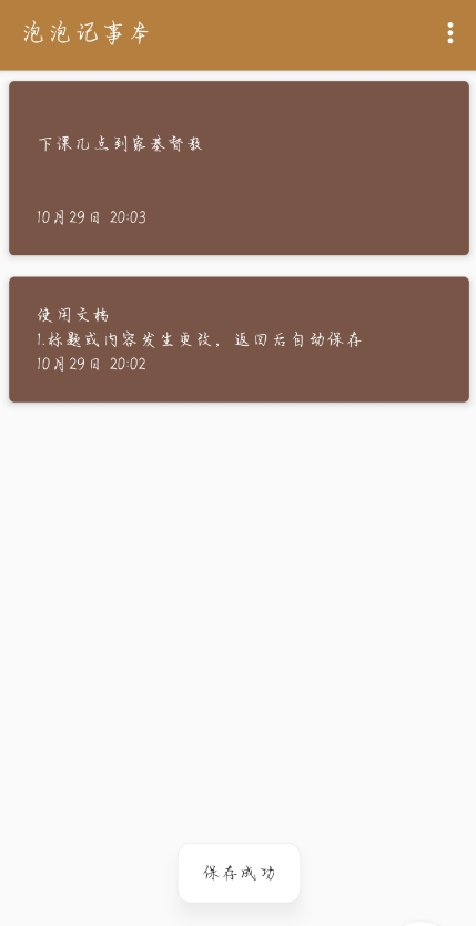 点击查看原图 QQ截图20221030000926.png