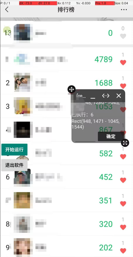 点击查看原图 QQ截图20221016002031.png