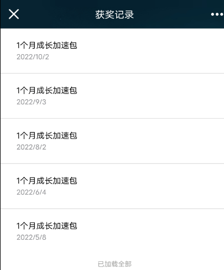 点击查看原图 QQ截图20221007010817.png