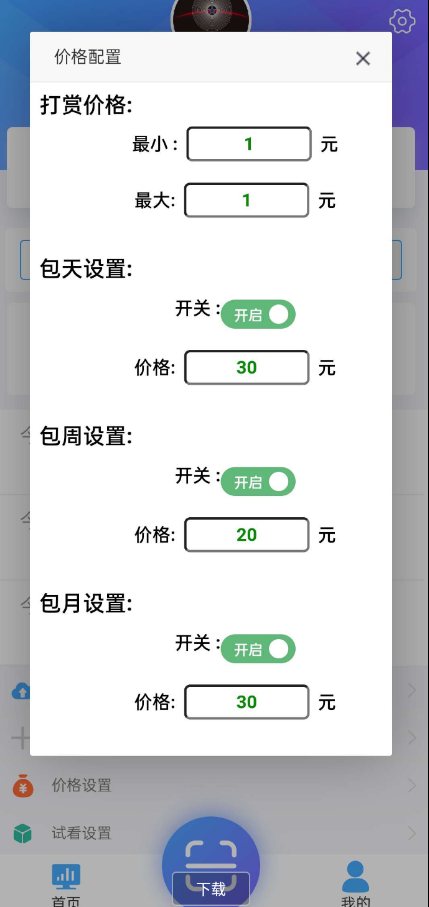 点击查看原图 QQ截图20221003005700.png