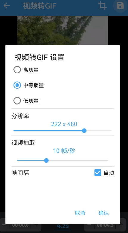 点击查看原图 QQ截图20221012001612.png