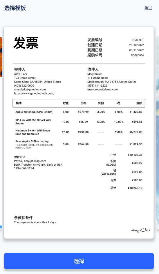 点击查看原图 QQ截图20221029002925.png