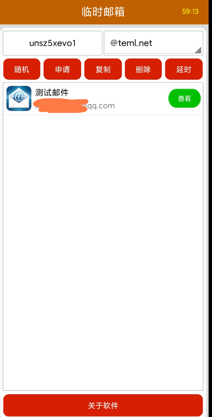 点击查看原图 QQ截图20221025000319.png