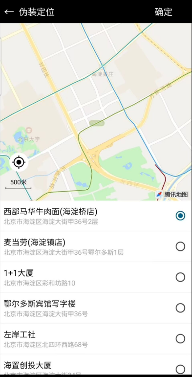 点击查看原图 QQ截图20221027000440.png