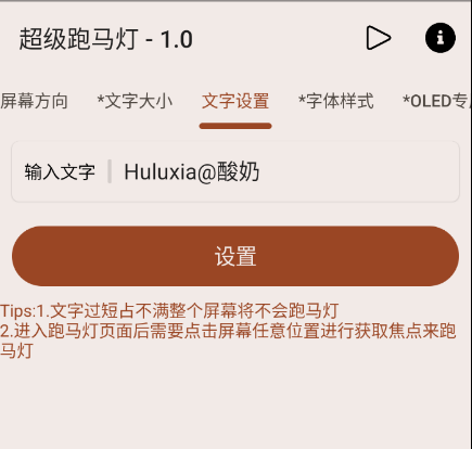 点击查看原图 QQ截图20221017003422.png