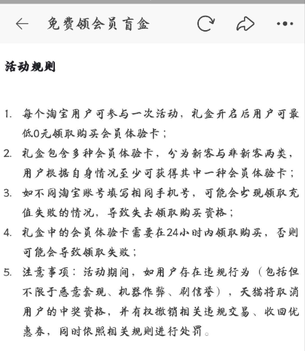 点击查看原图 QQ截图20221101000133.png