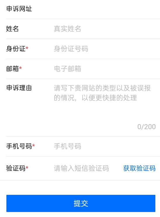 点击查看原图 QQ截图20221003005201.png