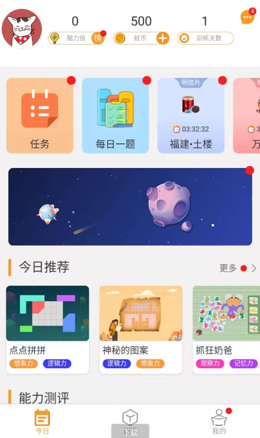 点击查看原图 QQ截图20221029235553.png