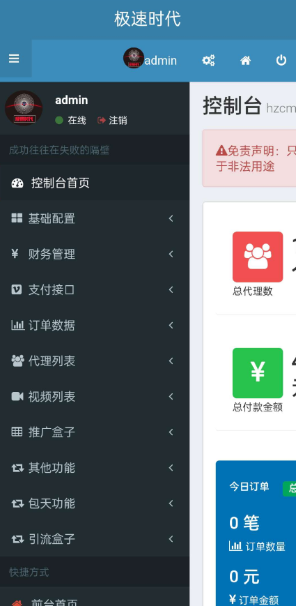点击查看原图 QQ截图20221003005627.png