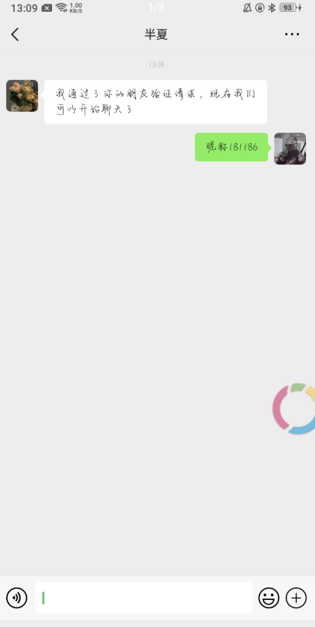 点击查看原图 QQ截图20221015003020.png