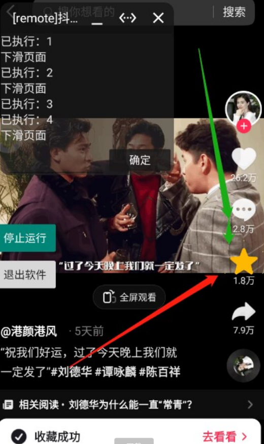 点击查看原图 QQ截图20221002000230.png