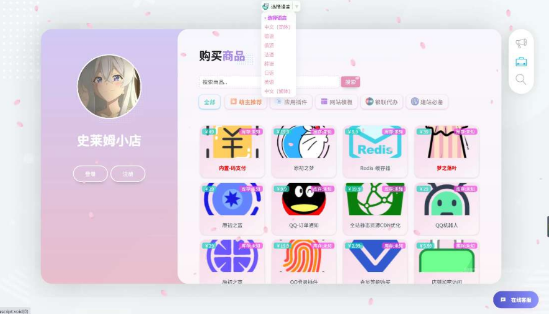 点击查看原图 QQ截图20221002003807.png