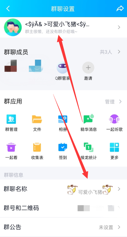 点击查看原图 QQ截图20221027005729.png