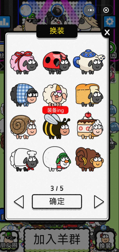 点击查看原图 QQ截图20221023003608.png