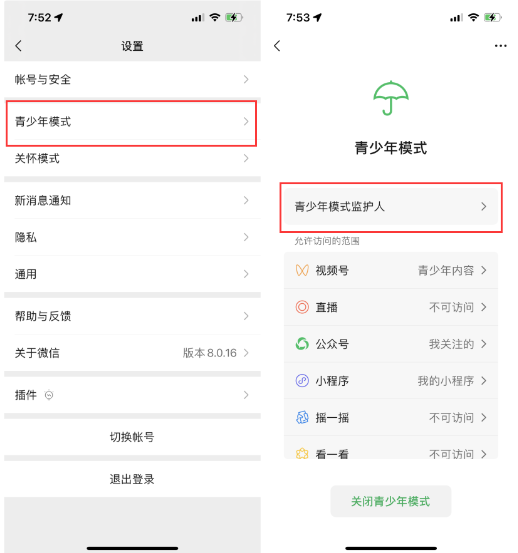 点击查看原图 QQ截图20221010010245.png