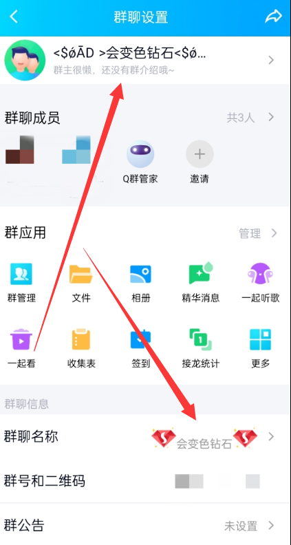 点击查看原图 QQ截图20221027005742.png