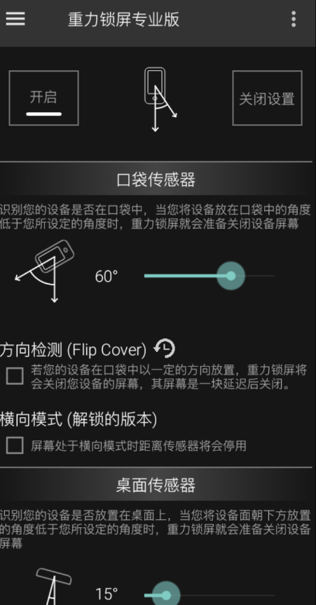 点击查看原图 QQ截图20221011011431.png