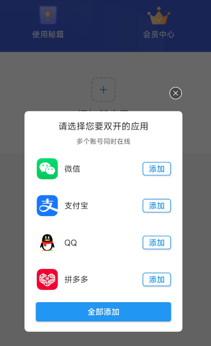 点击查看原图 QQ截图20221031001201.png