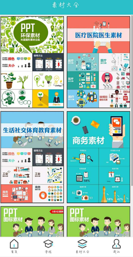 点击查看原图 QQ截图20221029233505.png