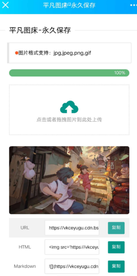 点击查看原图 QQ截图20221009005612.png