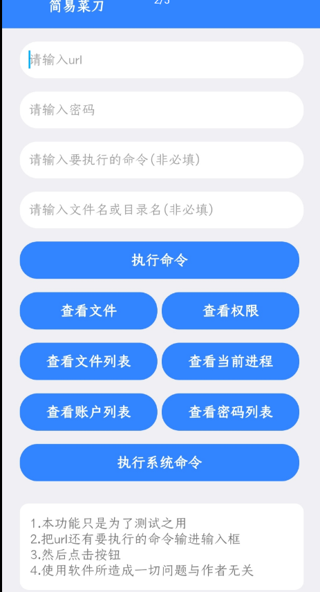 点击查看原图 QQ截图20221007003630.png
