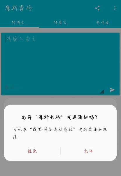 点击查看原图 QQ截图20221031233352.png