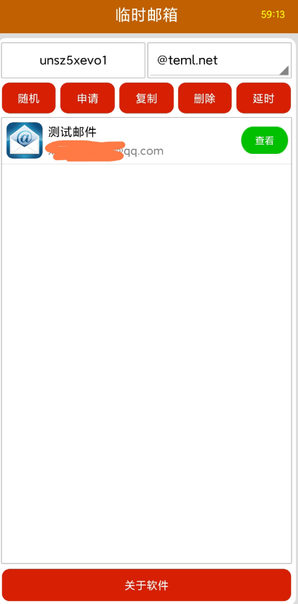 点击查看原图 QQ截图20221028090737.png