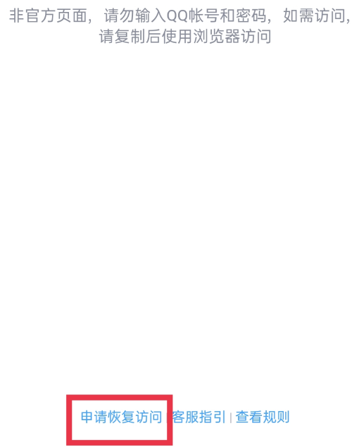 点击查看原图 QQ截图20221003005150.png