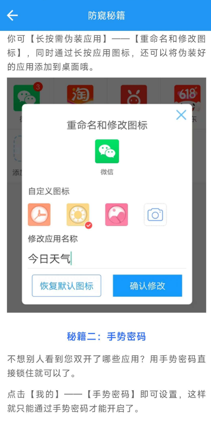 点击查看原图 QQ截图20221031001149.png