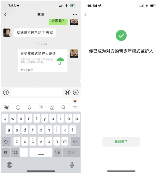 点击查看原图 QQ截图20221010010256.png
