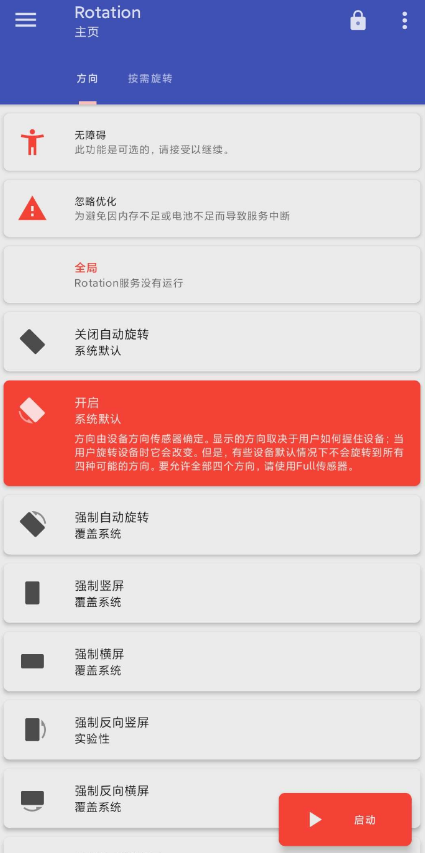 点击查看原图 QQ截图20221028091855.png