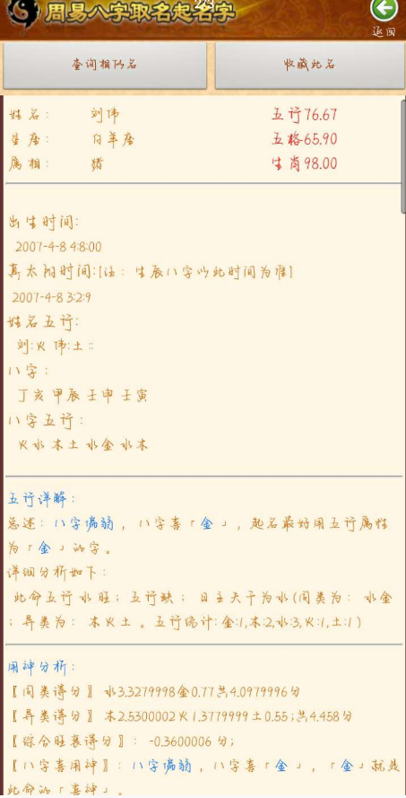 点击查看原图 QQ截图20221026001308.png