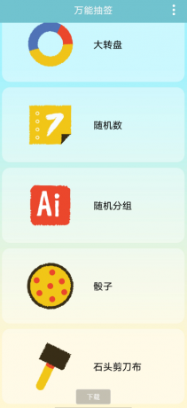 点击查看原图 QQ截图20221029005558.png